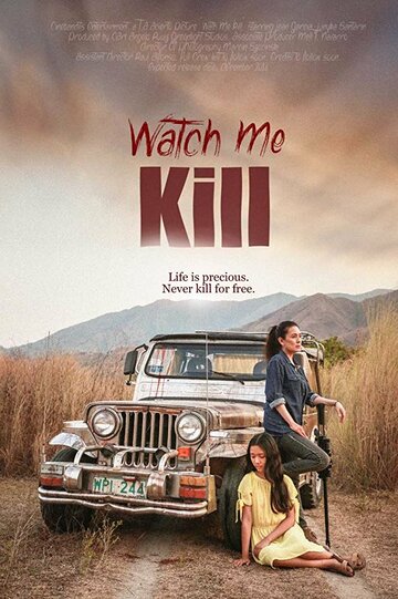 Постер к фильму Смотри, как я убиваю (2019)