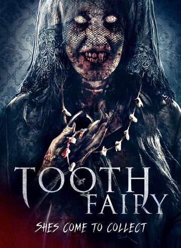 Постер к фильму Зубная фея (2019)