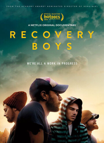 Постер к фильму Ребята из реабилитации (2018)
