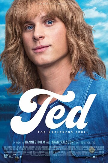 Постер к фильму Тед – ради любви (2018)