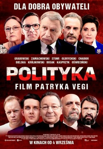 Постер к фильму Политика (2019)
