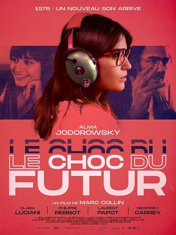Постер к фильму Шок будущего (2019)