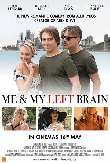 Постер к фильму Я и моё левое полушарие (2019)