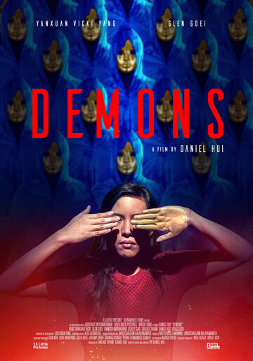 Постер к фильму Демоны (2018)
