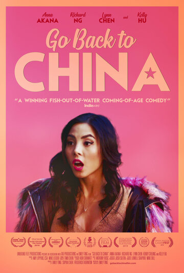 Постер к фильму Возвращайся в Китай (2019)
