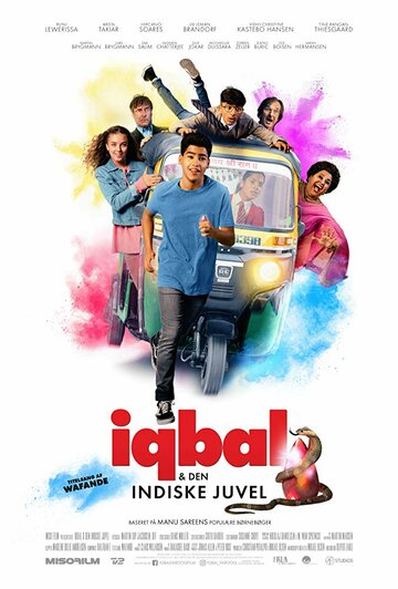 Постер к фильму Икбал и индийская жемчужина (2018)