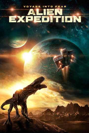 Постер к фильму Инопланетная экспедиция (2018)