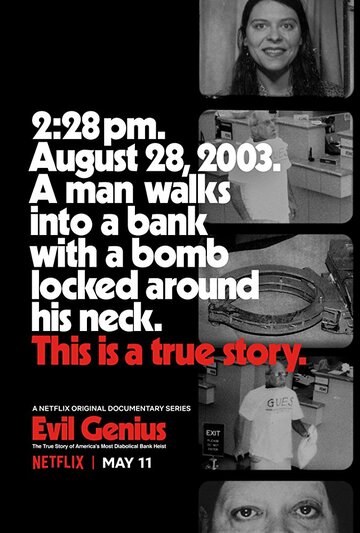 Постер к фильму Злой гений: Реальная история самого чудовищного ограбления банка в истории Америки (2018)