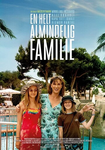 Постер к фильму Совершенно нормальная семья (2020)