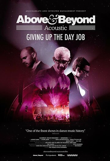 Постер к фильму Отказ от дневной работы (2018)