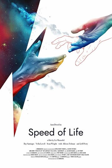 Постер к фильму Скорость жизни (2019)