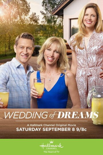 Постер к фильму Свадьба мечты (2018)