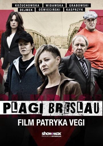 Постер к фильму Язвы Бреслау (2018)