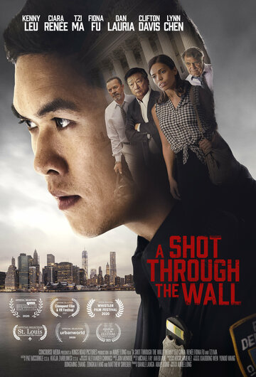 Постер к фильму Китайский коп (2021)