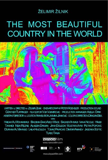Постер к фильму Самая красивая страна на свете (2018)