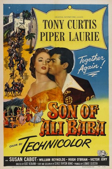 Постер к фильму Сын Али-Бабы (1952)