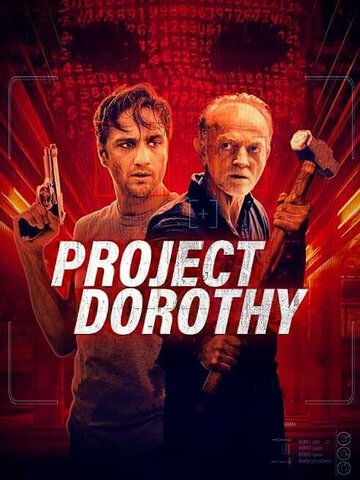Постер к фильму Проект «Дороти» (2024)