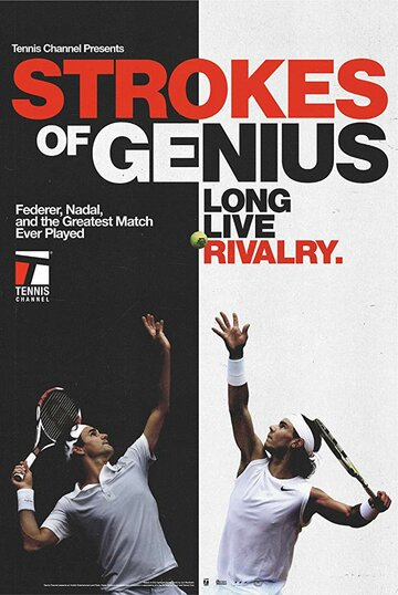 Постер к фильму Гении тенниса (2018)