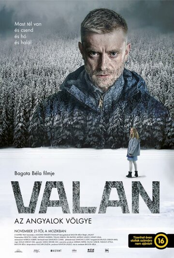 Постер к фильму Валан (2019)