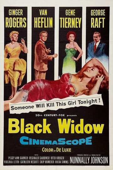 Постер к фильму Черная вдова (1954)