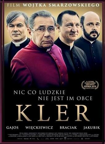 Постер к фильму Клир (2018)