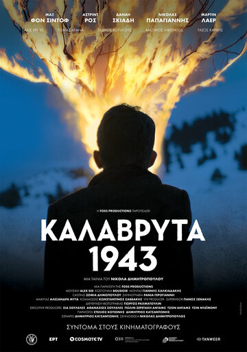 Постер к фильму Калаврита 1943 (2021)