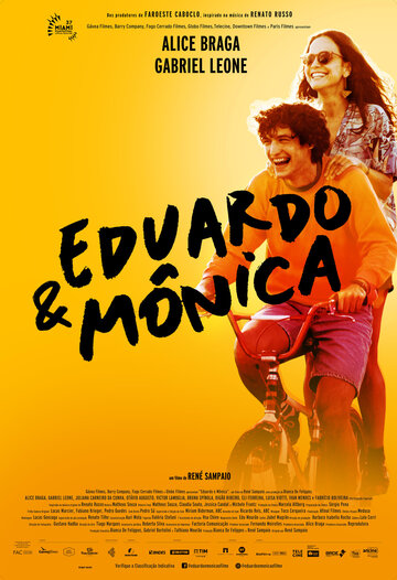 Постер к фильму Эдуардо и Моника (2020)