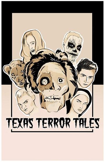 Постер к фильму Техасские страшилки (2017)
