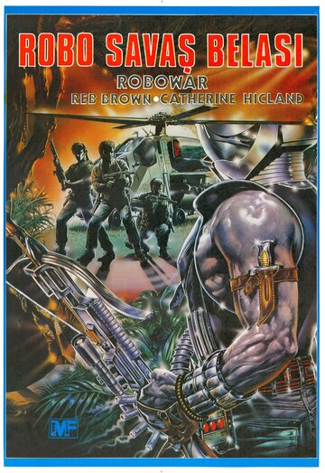Скачать фильм Военный робот 1988