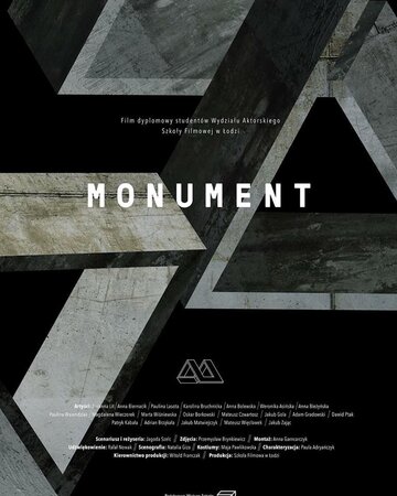 Постер к фильму Монумент (2018)