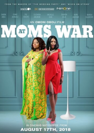 Постер к фильму Мамы на тропе войны (2018)