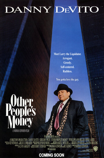 Постер к фильму Чужие деньги (1991)