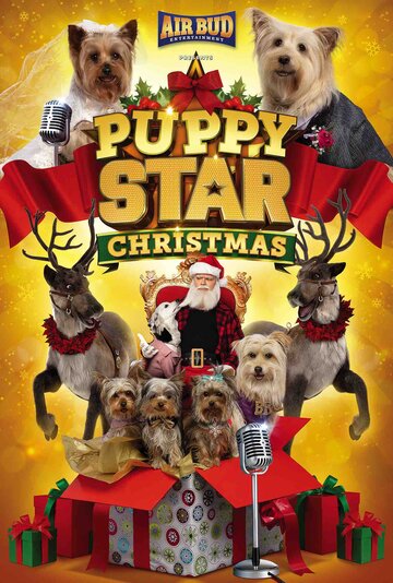 Постер к фильму Рождество звездного щенка (2018)