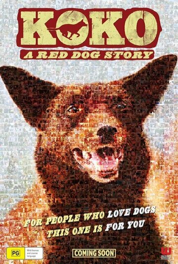 Постер к фильму Коко: История Рыжего Пса (2019)
