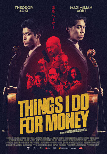 Постер к фильму Что я делаю за деньги (2019)