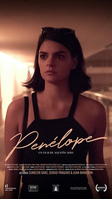 Постер к фильму Пенелопа (2018)