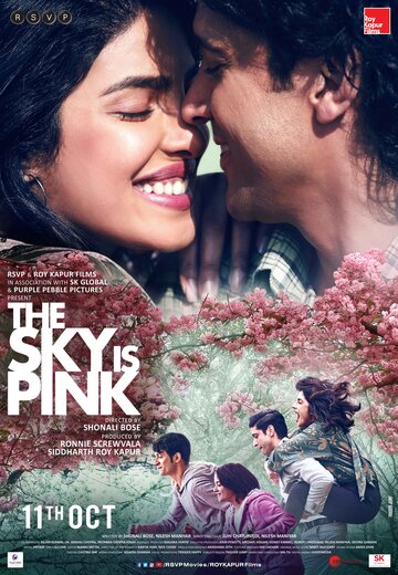 Постер к фильму Небо розового цвета (2019)