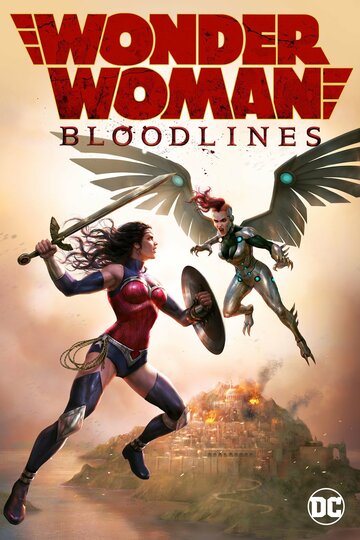 Постер к фильму Чудо-женщина: Кровные узы (2019)