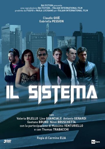 Постер к сериалу Система (2016)