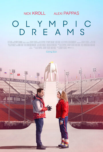 Постер к фильму Олимпийские мечты (2019)