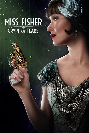 Постер к фильму Мисс Фрайни Фишер и гробница слёз (2020)
