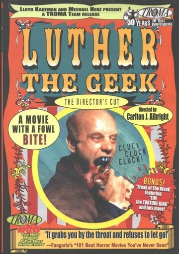 Постер к фильму Лютер-пожиратель (1989)