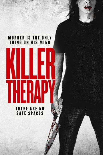 Постер к фильму Терапия для убийцы (2019)