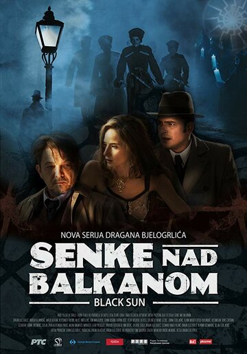 Постер к сериалу Тени над Балканами (2017)