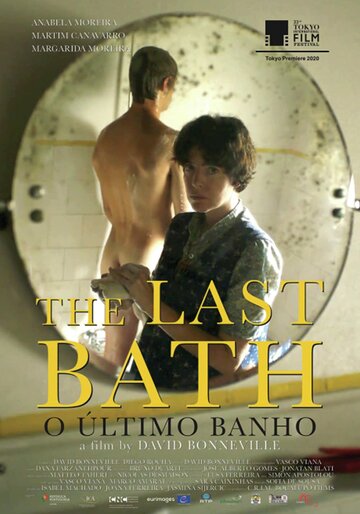 Постер к фильму Последняя ванна (2020)