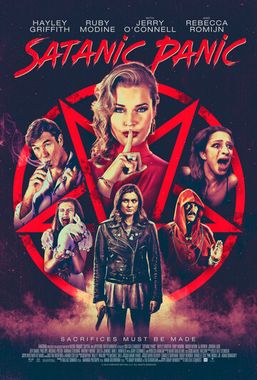 Постер к фильму Сатанинская паника (2019)