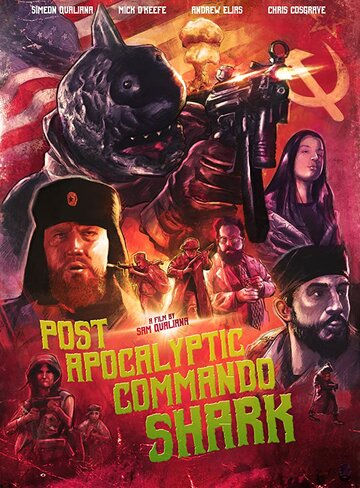 Постер к фильму Акула-коммандос из постапокалипсиса (2018)