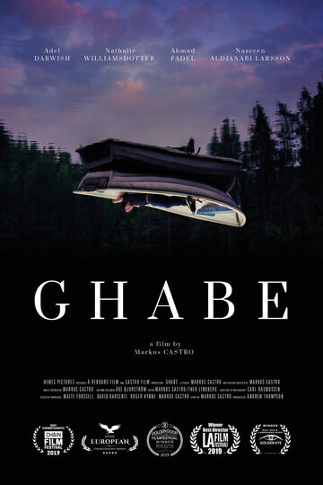 Постер к фильму Габе (2019)