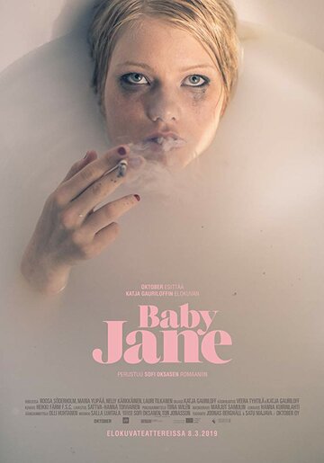 Постер к фильму Малышка Джейн (2019)