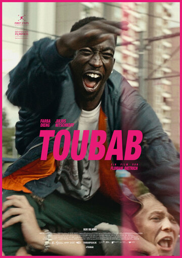 Постер к фильму Тубаб (2021)